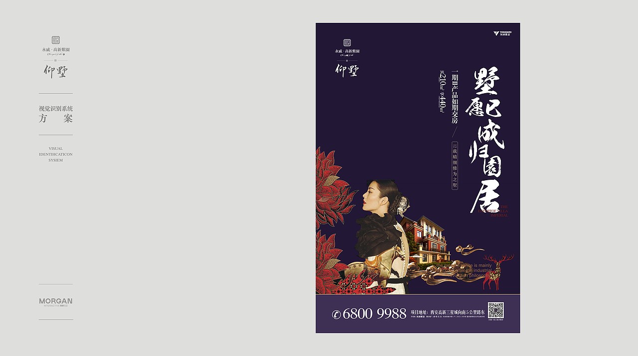 别墅方案（图ZMTA3ODk2ODY0） - 其他平面 - 站酷设计师小胡子原创素材 - 站酷ZCOOL