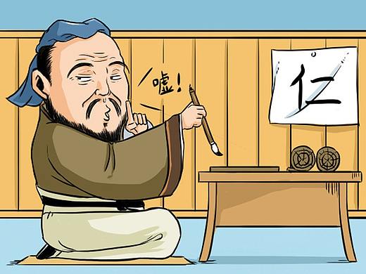 你知道孔子杀过人吗？不忽悠！