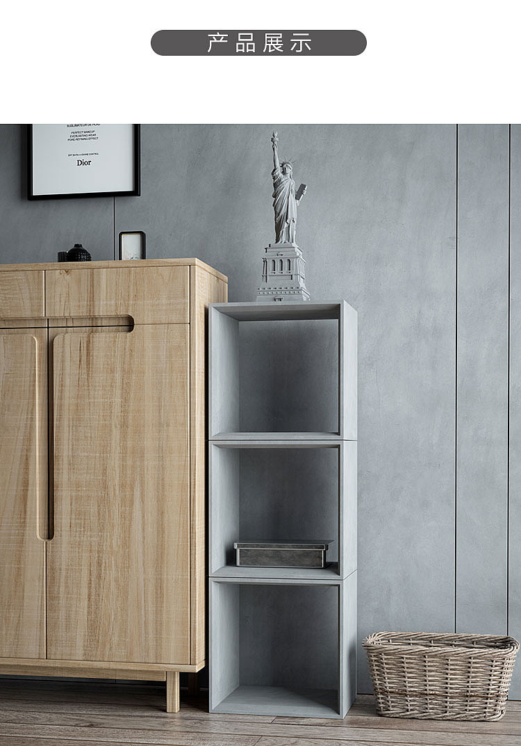 觉一FONE/水泥书柜混凝土置物收纳多功能创意ins组合柜