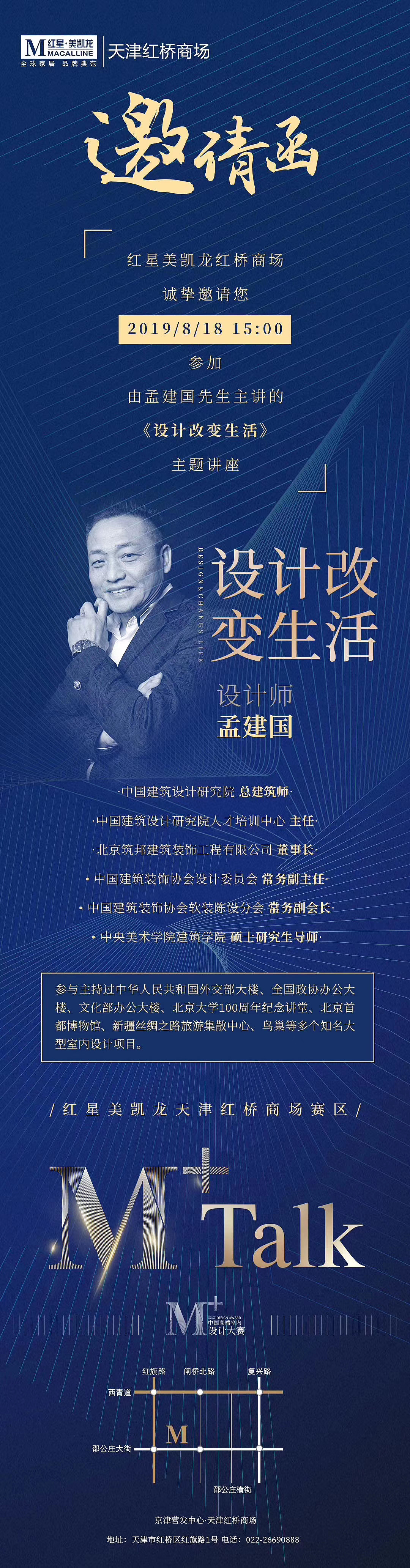 长图文作品（图ZMTk5OTA0NTcy） - 海报 - 站酷设计师A_jerk原创素材 - 站酷ZCOOL