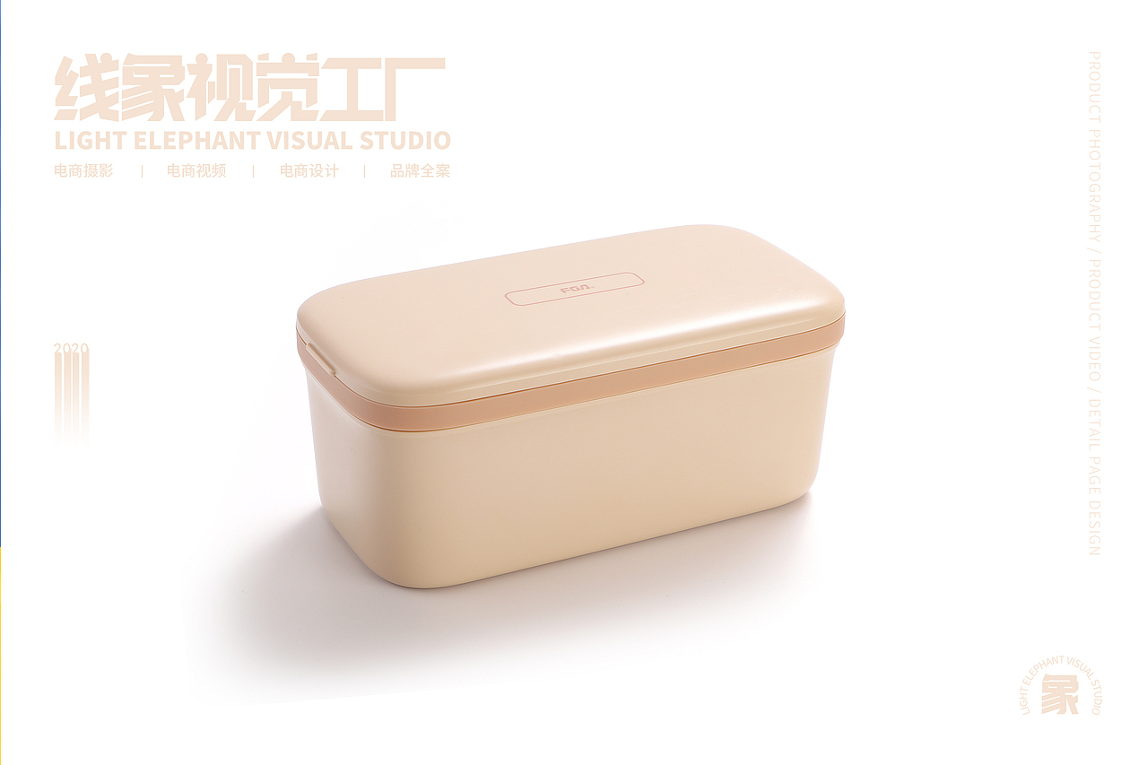 富光FGA冰格产品拍摄/静物摄影（图ZMjM3MzY1OTI0） - 产品摄影 - 站酷设计师一玖视觉原创素材 - 站酷ZCOOL