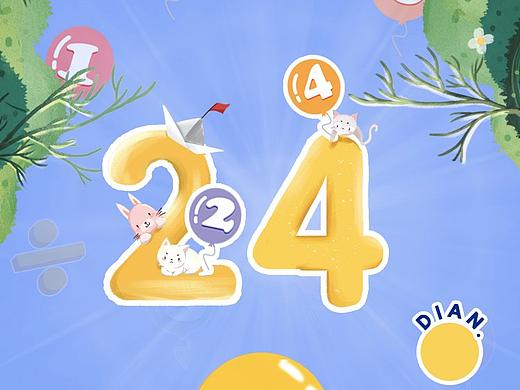 24点游戏APP（个人主页-ZNTAxNjQxMDQ=） - APP界面 - 站酷设计师ba塔吧嗒原创素材 - 站酷ZCOOL