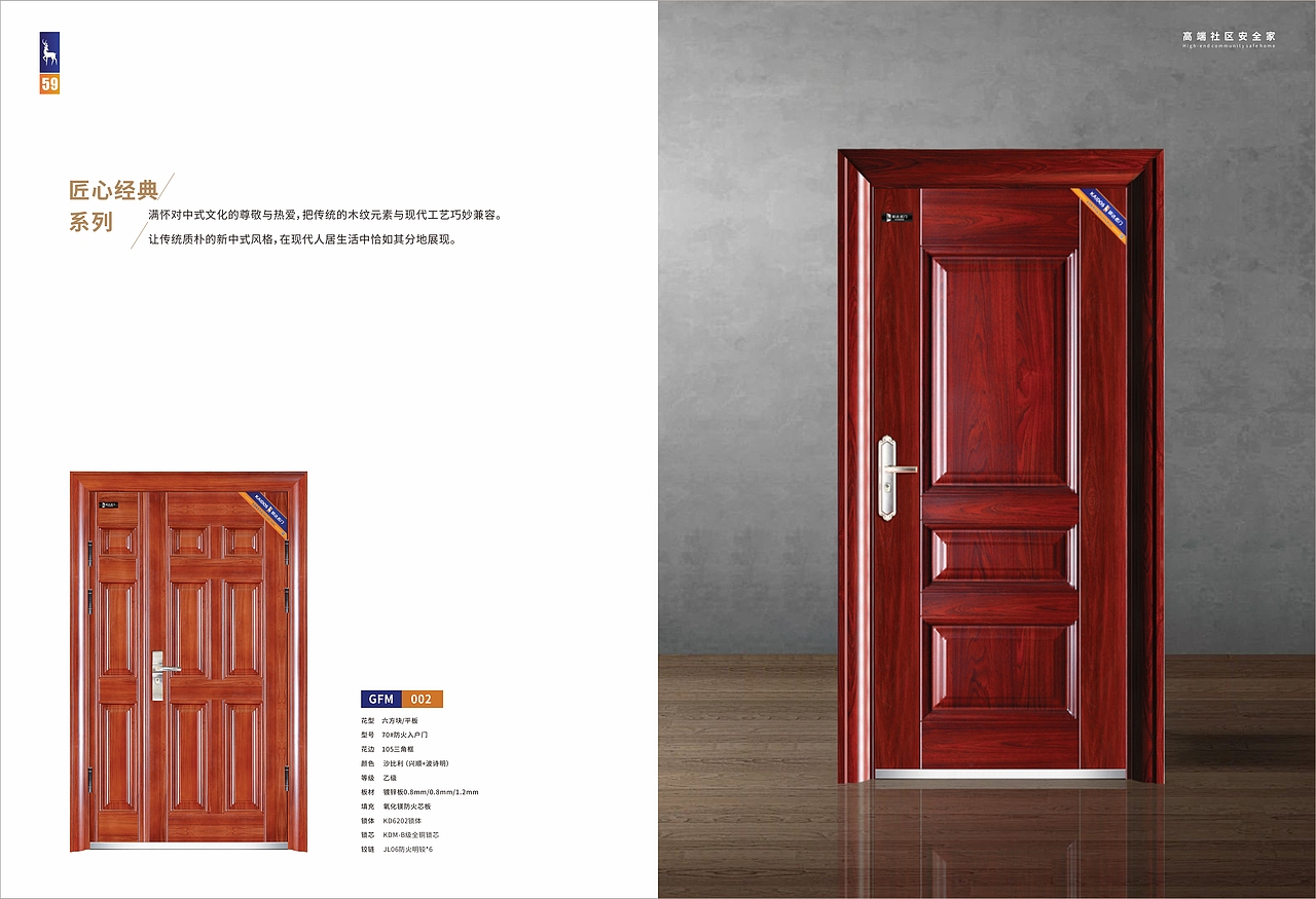 产品画册（图ZMjUzMTk1NDMy） - 书籍/画册 - 站酷设计师路旁的加菲猫原创素材 - 站酷ZCOOL