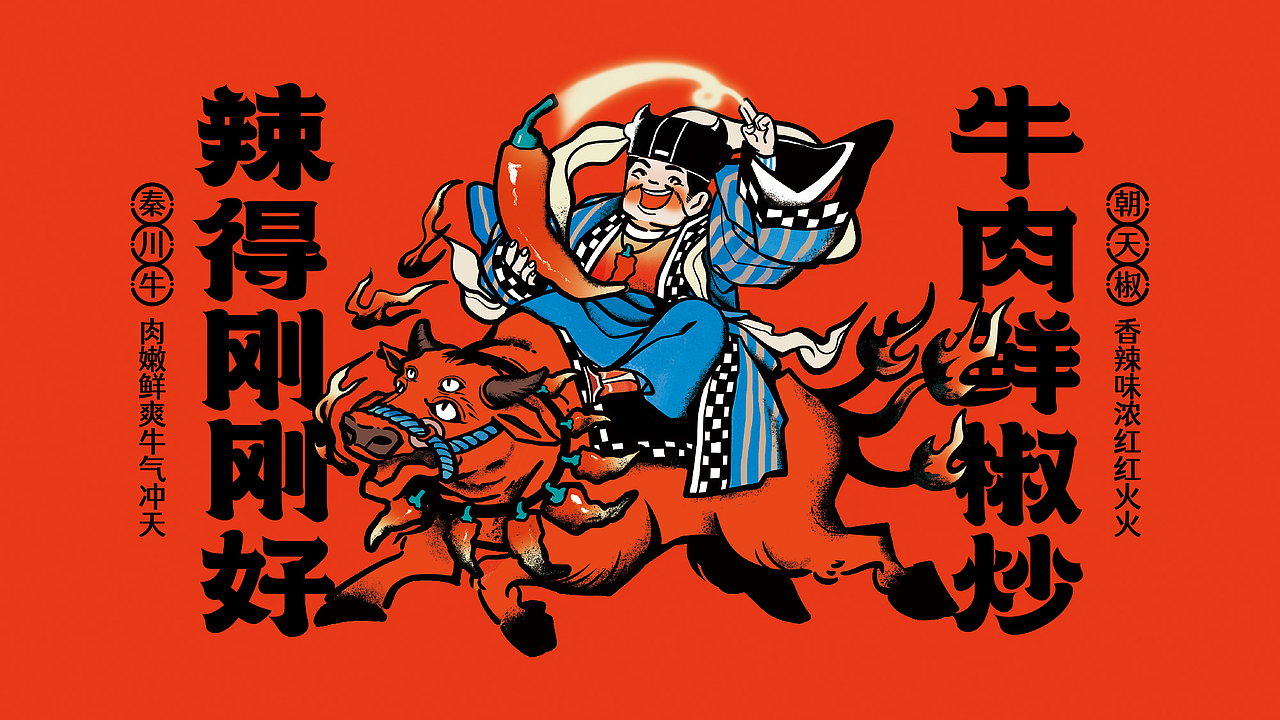 餐饮摄影 | 丑店 X 拾光传媒CATCHTIME