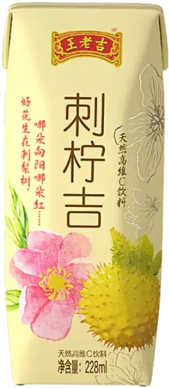 广州王老吉药业股份公司（图ZMzY2NjE4NzIw） - 其他 - 站酷设计师宋祖儿卫视新闻原创素材 - 站酷ZCOOL