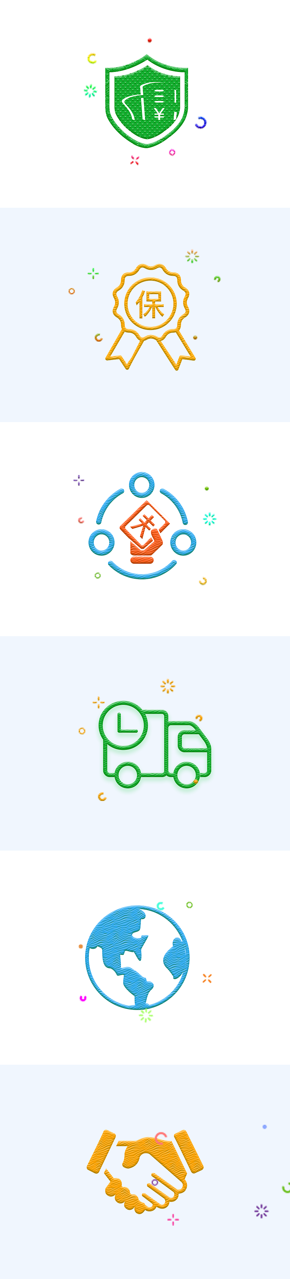 ICON－硬性中带着质感（图ZODgwOTg0MTI=） - 图标 - 站酷设计师逗滴逗原创素材 - 站酷ZCOOL