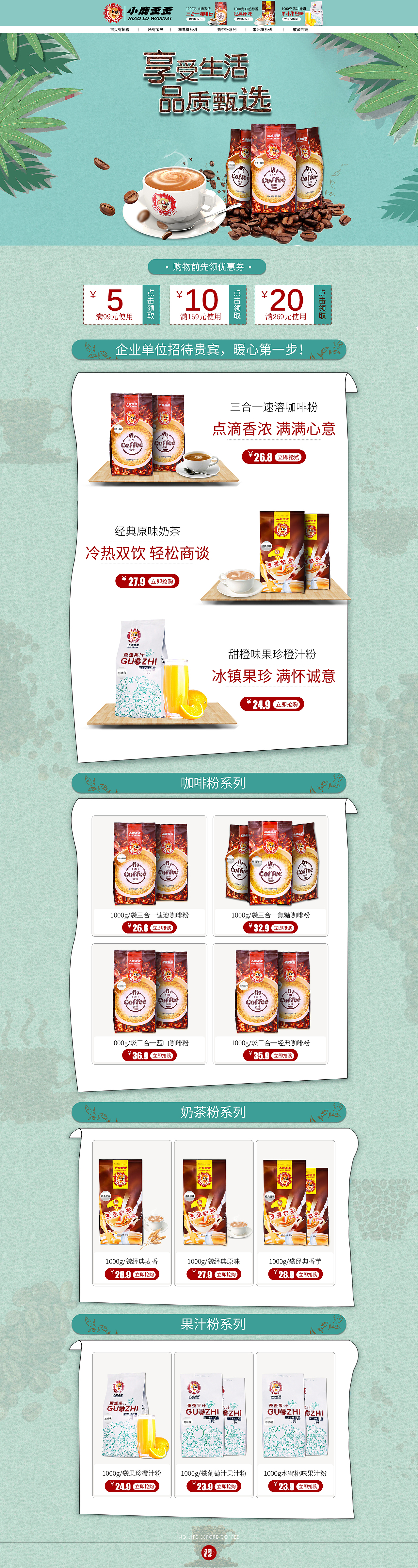 2018.3月（图ZMTA5MTAyOTI4） - 电商 - 站酷设计师金色年华michael8原创素材 - 站酷ZCOOL