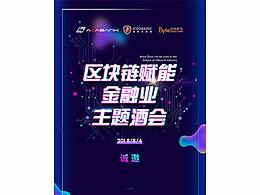 <b class='hightlight'>展览</b><b class='hightlight'>设计</b>