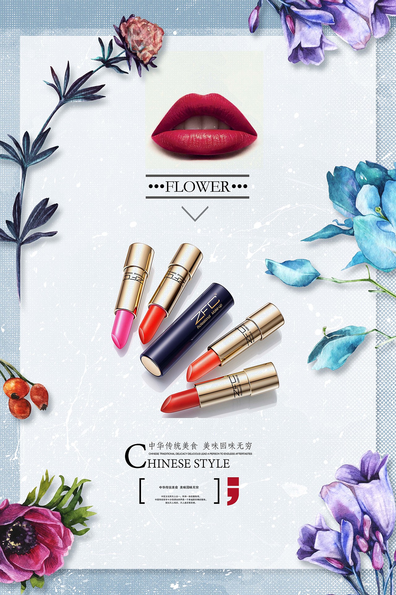 平面（图ZMTY4NzQzNjUy） - 宣传物料 - 站酷设计师时间如光原创素材 - 站酷ZCOOL