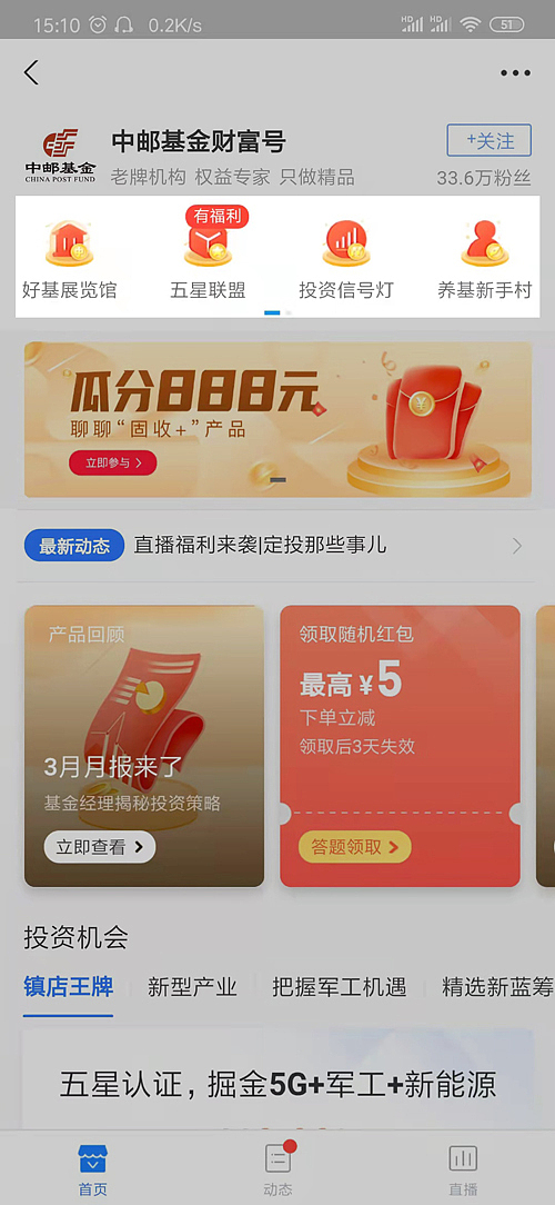 金融运营素材-UI（图ZMjU3Mzg4MzIw） - APP界面 - 站酷设计师Q秋风原创素材 - 站酷ZCOOL