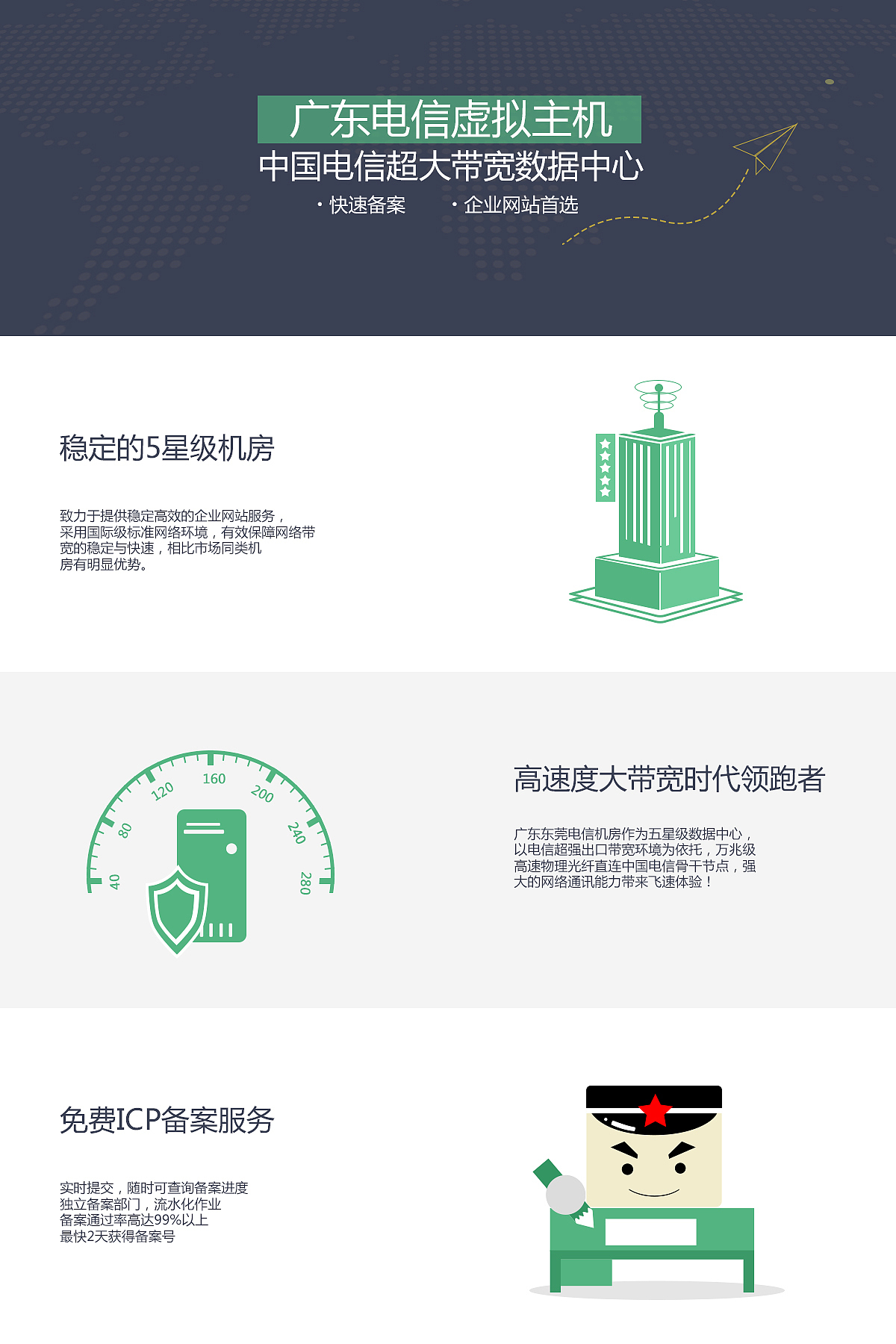 2014年上半年一些作品（图ZMTczODc5MTY=） - 其他网页 - 站酷设计师super_pully原创素材 - 站酷ZCOOL