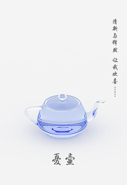 忧壶（图ZNDAxMzU3MjQ=） - 图案 - 站酷设计师乐凡柯斯原创素材 - 站酷ZCOOL