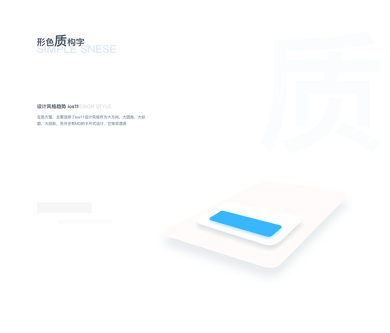 校园管理类app