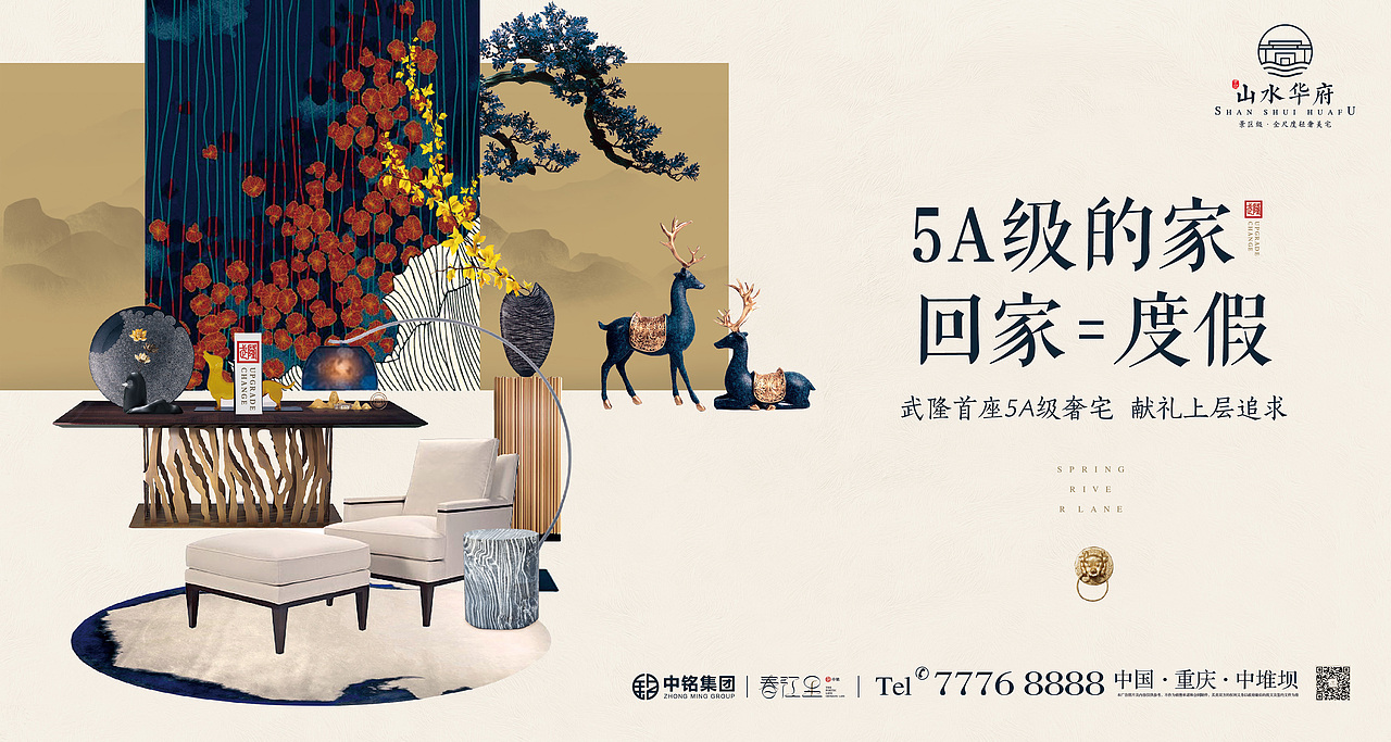 桁架，地产户外广告，导视（图ZMTYwODQyMzY0） - 宣传物料 - 站酷设计师葵sunny原创素材 - 站酷ZCOOL