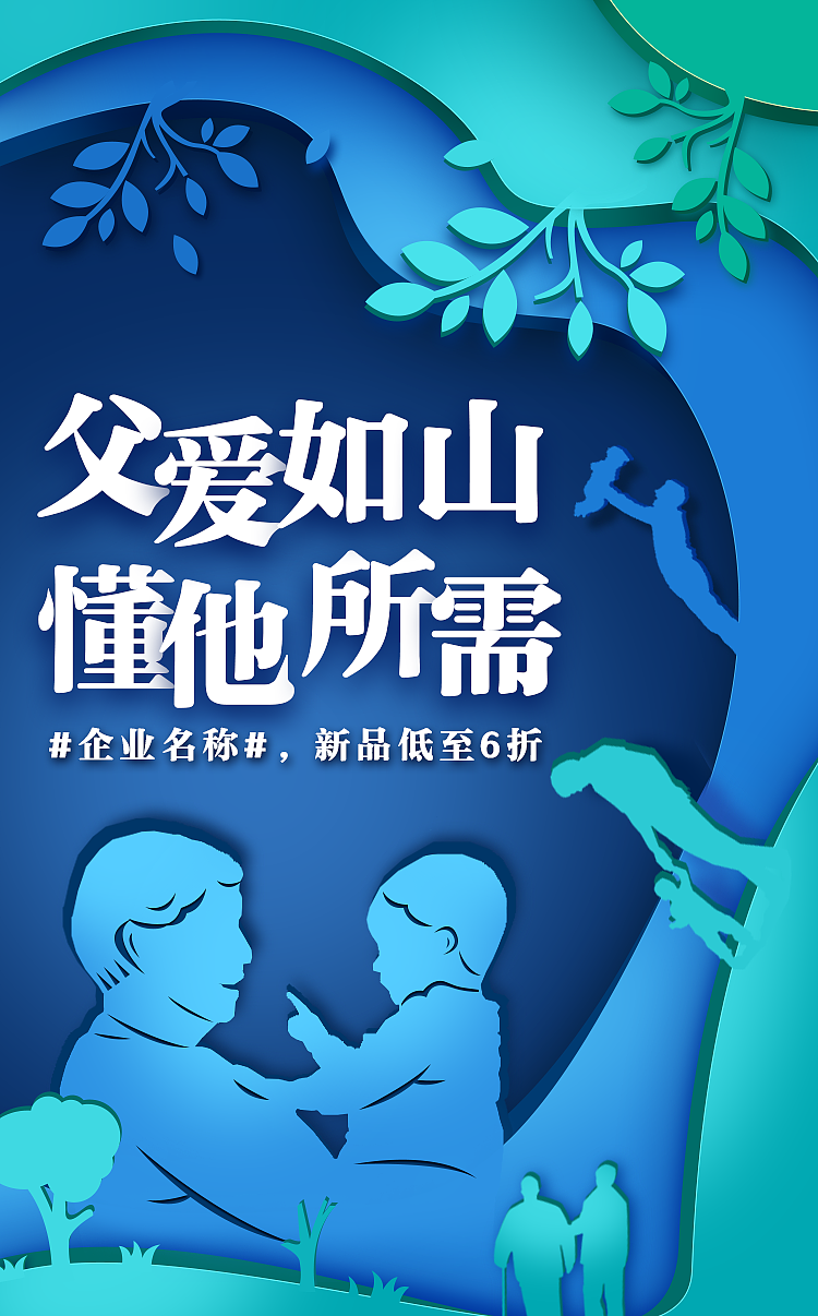 手机海报（图ZMTc2NjI5NTI4） - 海报 - 站酷设计师Mergo原创素材 - 站酷ZCOOL