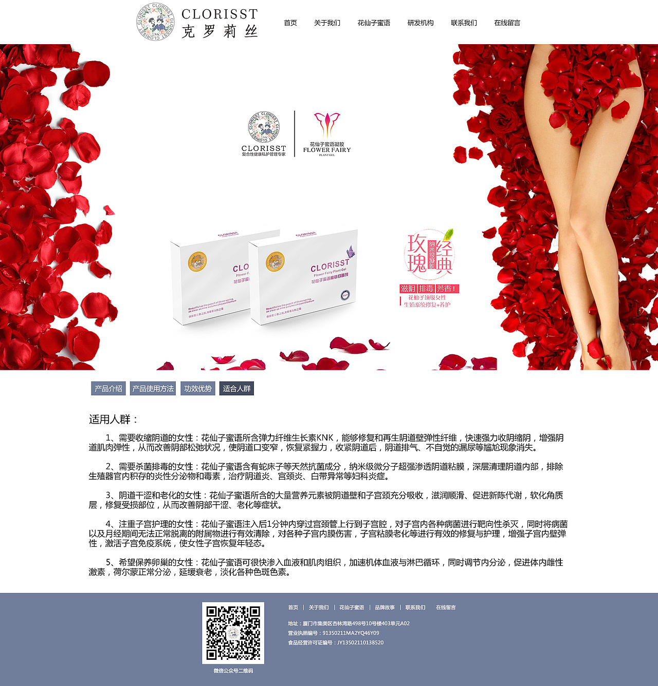 网页（图ZMjU2ODMwMjg0） - 其他 - 站酷设计师秦怡原创素材 - 站酷ZCOOL