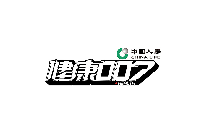 2014那些不专业的字体设计（图ZMjQ5MDI2NDQ=） - 字体/字形 - 站酷设计师Poyo原创素材 - 站酷ZCOOL