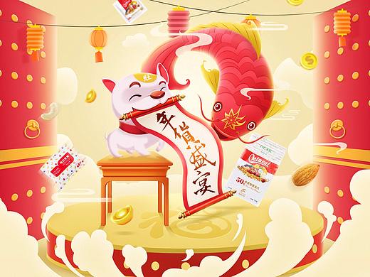 年貨節(jié)（個人主頁-ZMjU4MTM1Mjg=） - 電商 - 站酷設計師南不溜丘2原創(chuàng)素材 - 站酷ZCOOL