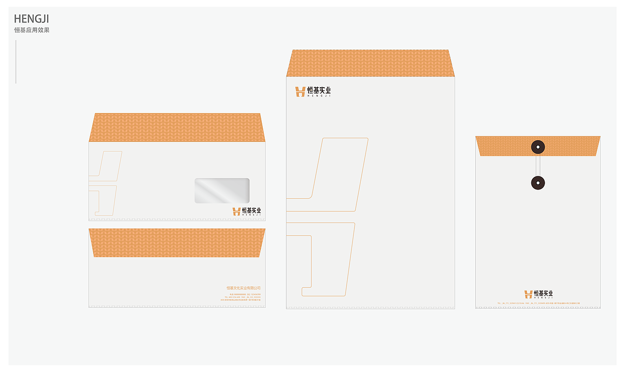 恒基实业VI（图ZMTgzMTkzOTY4） - Logo - 站酷设计师yangego原创素材 - 站酷ZCOOL