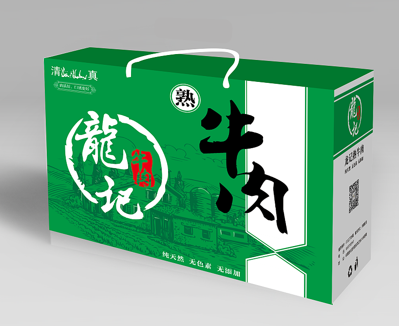 熟牛肉包装（图ZMjYyMTU5MDg4） - 包装 - 站酷设计师我的用户名被占用原创素材 - 站酷ZCOOL