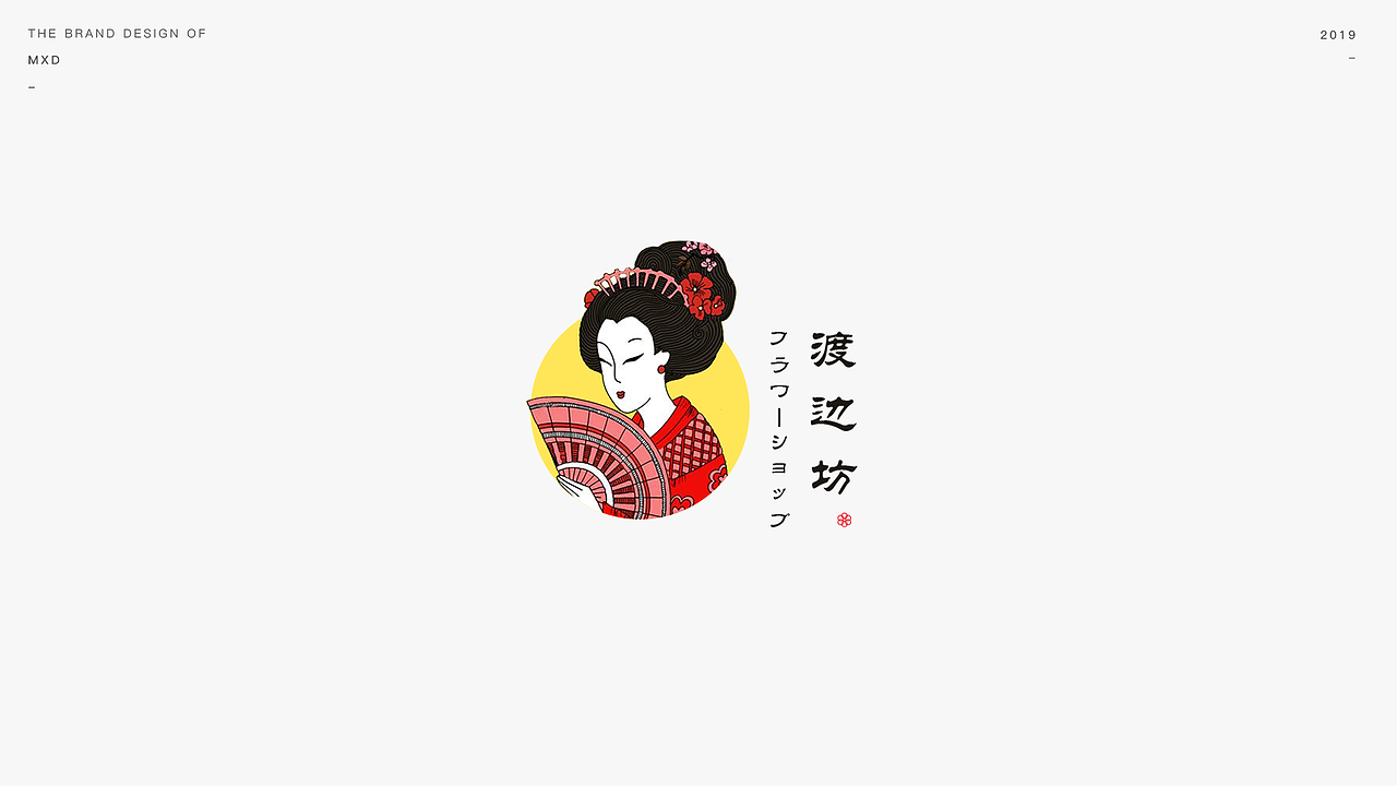标志精选合集（图ZMTQ3MTk0NjY4） - Logo - 站酷设计师梦小杜原创素材 - 站酷ZCOOL
