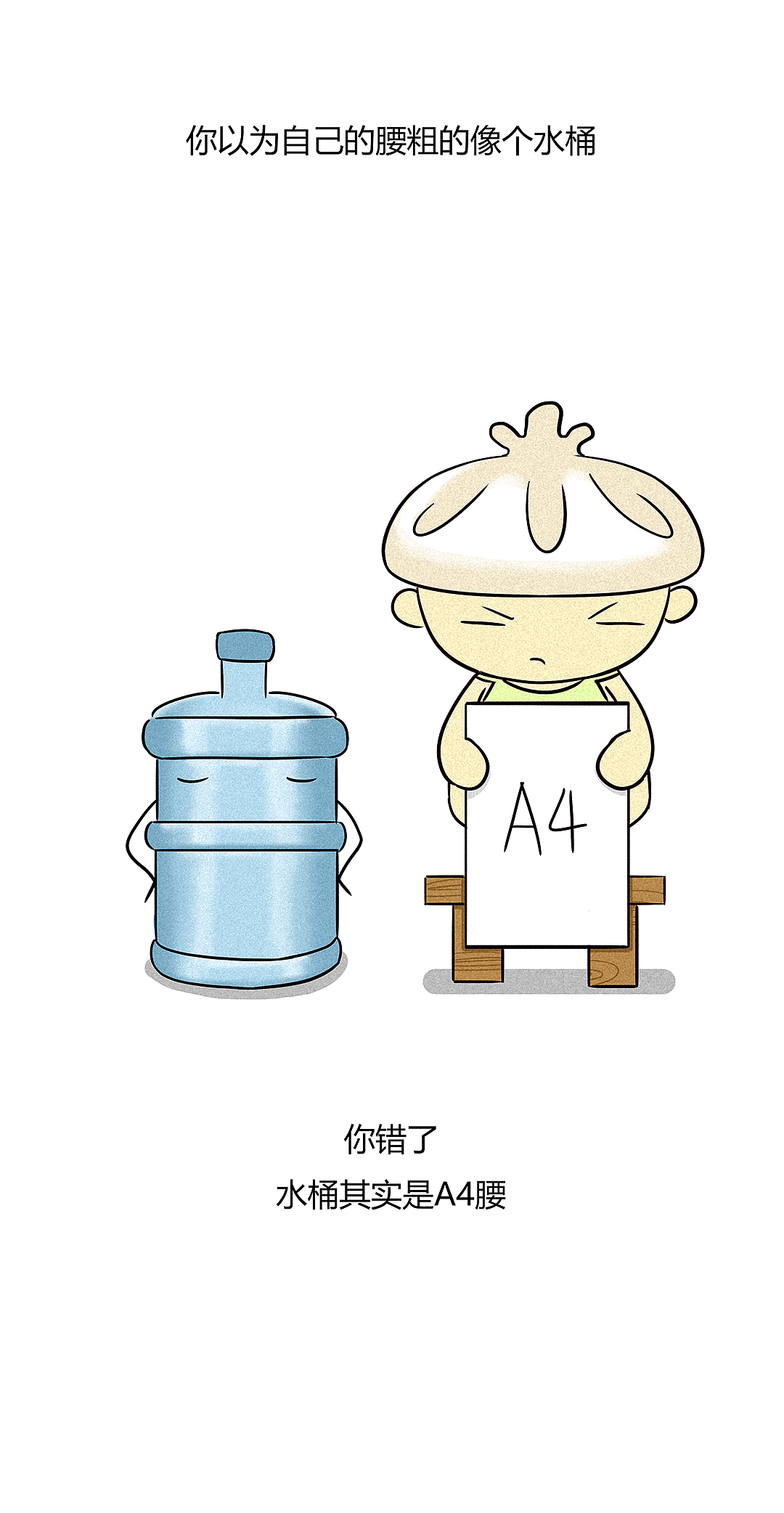 你以为自己累得像条狗?