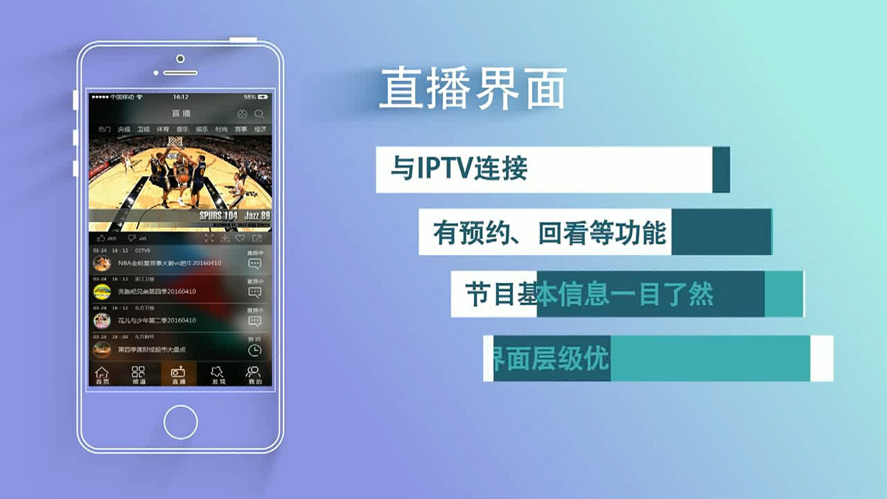 手机APP展示（图ZNzk1MjY5MDg=） - Motion Graphic - 站酷设计师muziliseu原创素材 - 站酷ZCOOL