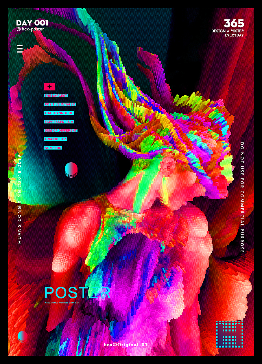 365D创作系列作品（图ZMTIxNjY3ODM2） - 图案 - 站酷设计师任剑行天下原创素材 - 站酷ZCOOL