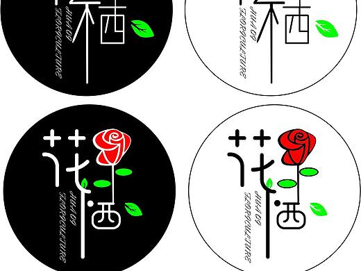 花栖花艺logo