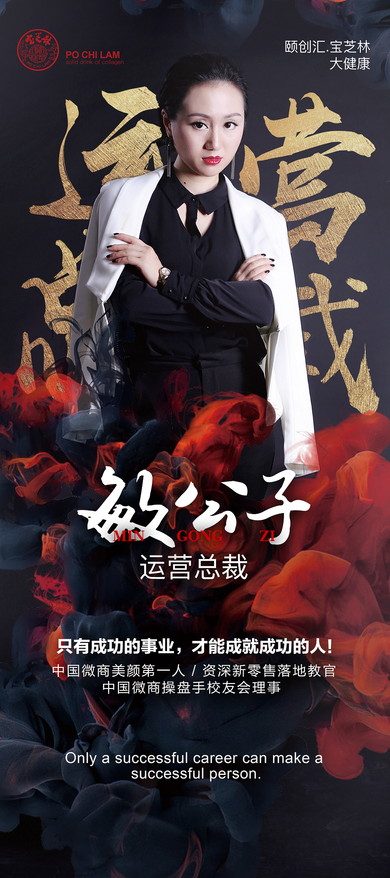 人物海报（图ZMTE5NjU4ODQw） - 宣传物料 - 站酷设计师楼小娄原创素材 - 站酷ZCOOL