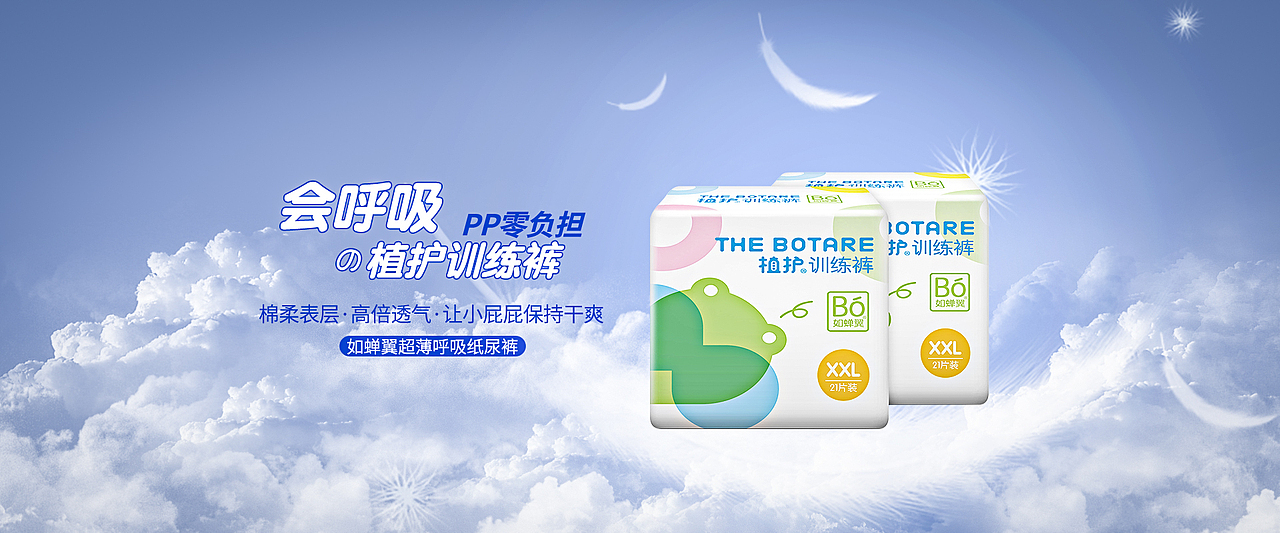 纸尿裤海报（图ZMTYyMjgwODMy） - 海报 - 站酷设计师傻猪配齐原创素材 - 站酷ZCOOL