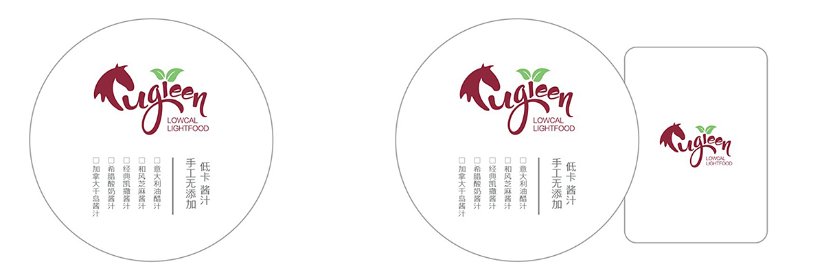 马槽轻食品牌设计——颜良餐饮品牌形象设计（图ZMTE5MzcxMTgw） - 品牌 - 站酷设计师颜良品牌全案设计原创素材 - 站酷ZCOOL