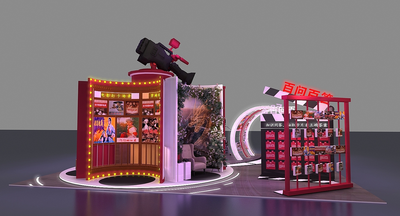 中国电影历史展示路演设计3D效果图