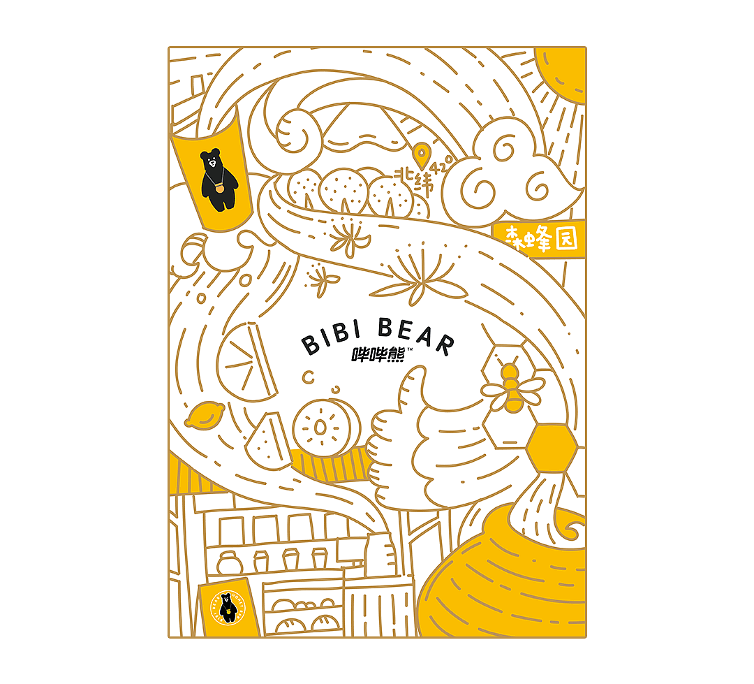 Bibi Bear 宣传插画