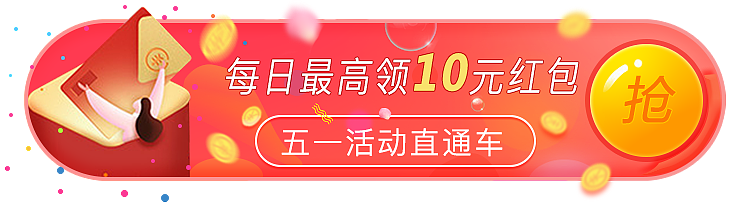 2019年的手机banner图（图ZMTkzNTg5NjEy） - APP界面 - 站酷设计师禝忧原创素材 - 站酷ZCOOL