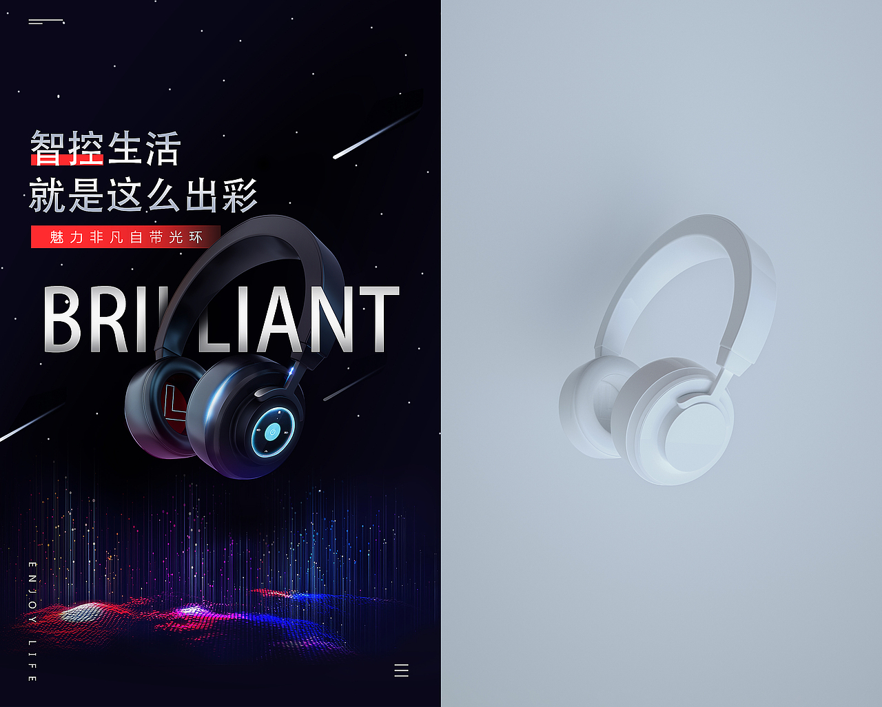 云尚学生c4d作品白膜+oc渲染