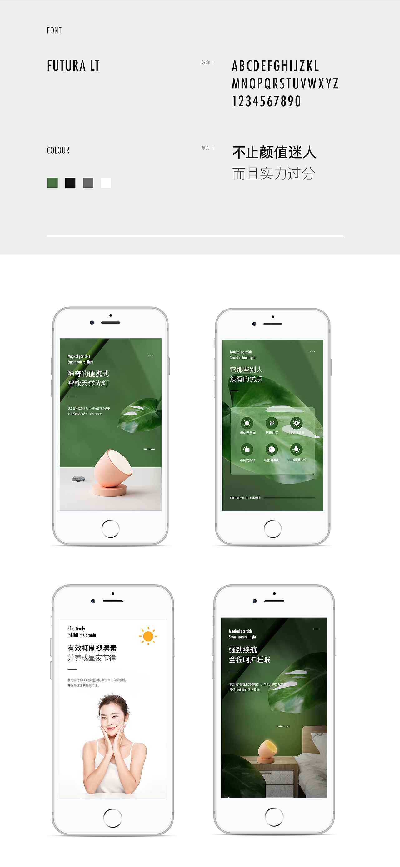 详情页（图ZMjE1NDUzODk2） - 电商 - 站酷设计师文森普原创素材 - 站酷ZCOOL
