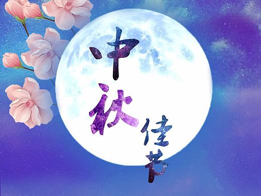 海报