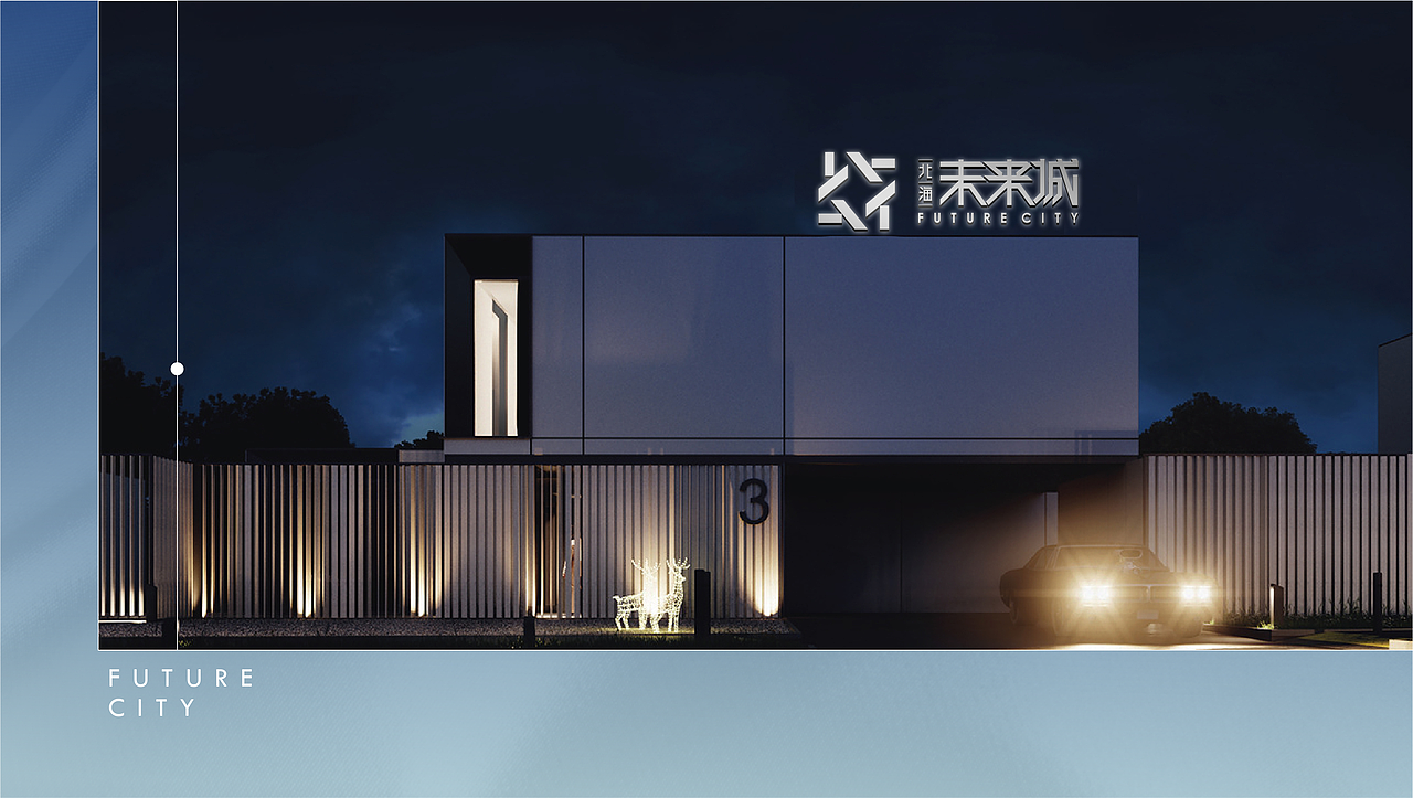 未来城-提案（图ZMTgyMzM3MDA0） - 其他平面 - 站酷设计师Makuuuuu原创素材 - 站酷ZCOOL