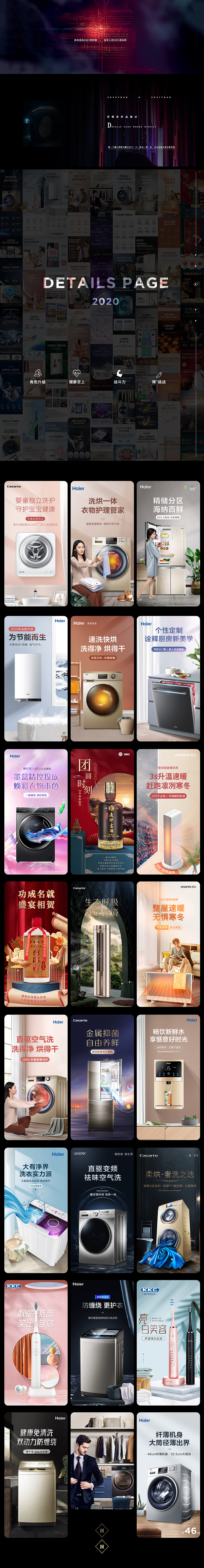 算是年终合集吧（图ZMjQyMzQyMTY0） - 电商 - 站酷设计师啊天涯原创素材 - 站酷ZCOOL