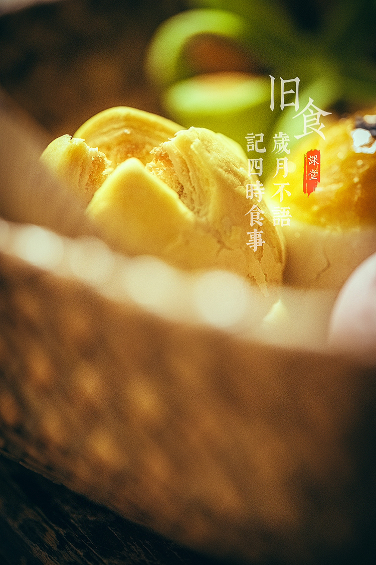 旧食|一组传统中式点心