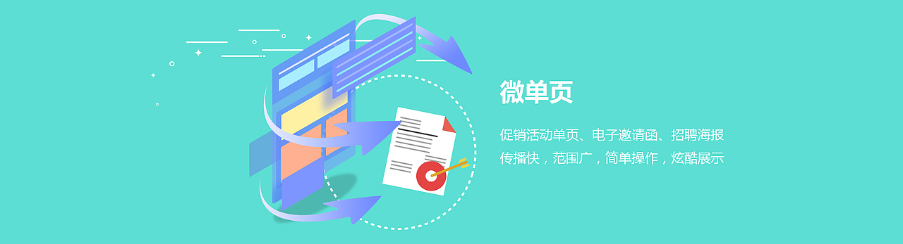 扁平化banner（图ZODc4MjQ4ODA=） - 运营设计 - 站酷设计师贫瘠人生无热厌原创素材 - 站酷ZCOOL