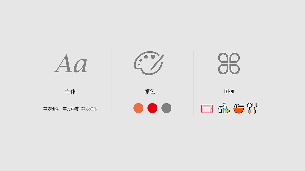 UI-APP界面（图ZMTIyMjA1MzI4） - APP界面 - 站酷设计师懒鸭鸭原创素材 - 站酷ZCOOL