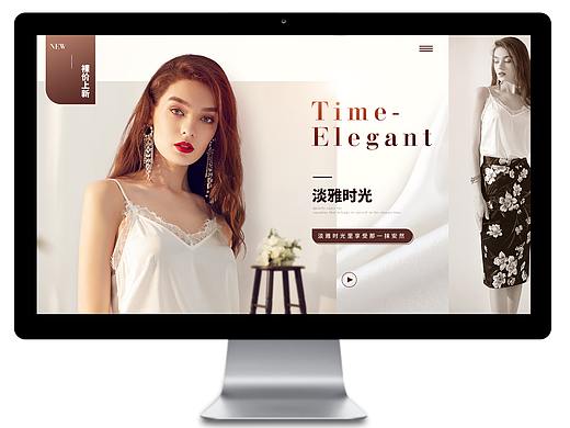 淘宝天猫女装店铺项目全套装修