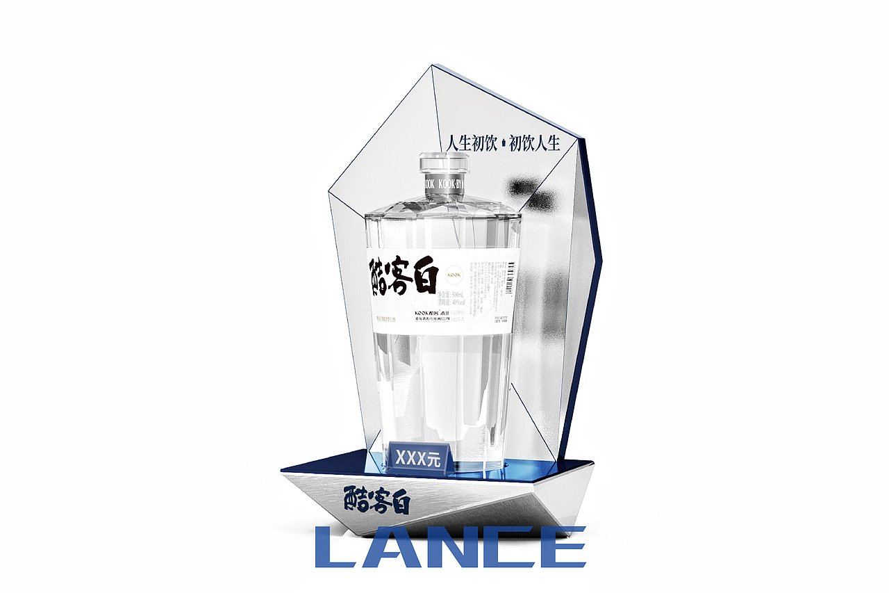 白酒 Posm道具设计，陈列道具（图ZMjkxODMxMjM2） - 展陈设计 - 站酷设计师LanceXi原创素材 - 站酷ZCOOL