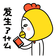 表情-头套兄之红包篇（图ZNjkyNjk3ODg=） - 网络表情 - 站酷设计师肥小白原创素材 - 站酷ZCOOL
