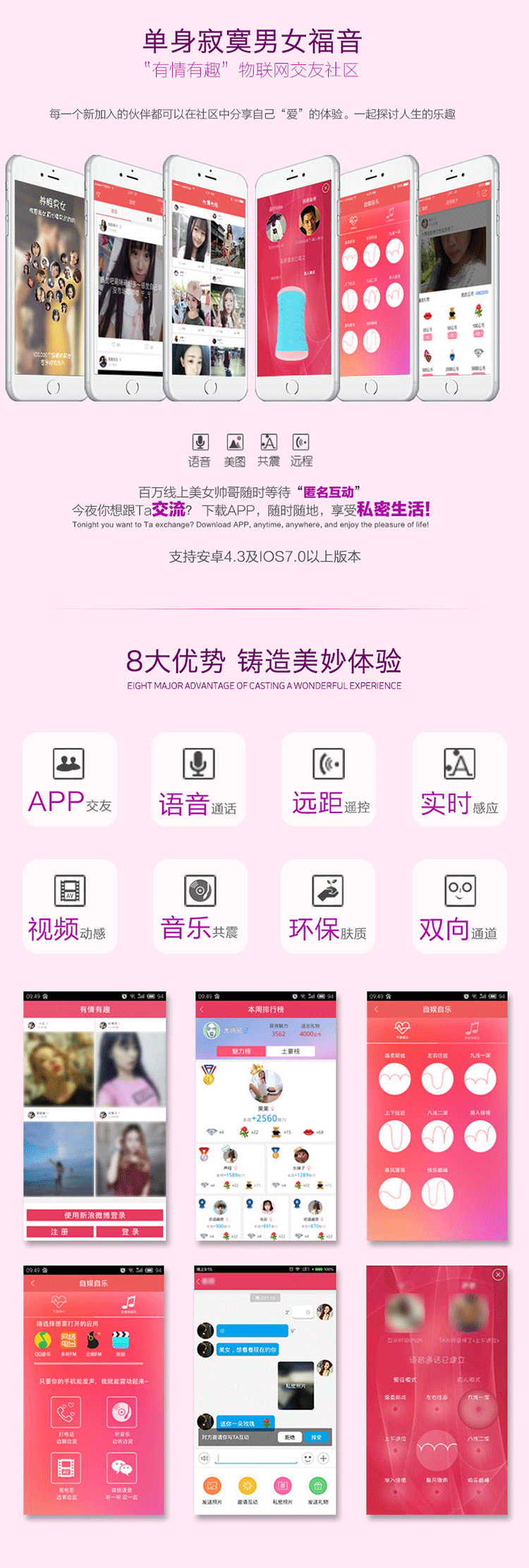 产品详情页（图ZNzAxMjY5MTI=） - 电商 - 站酷设计师江南依旧原创素材 - 站酷ZCOOL