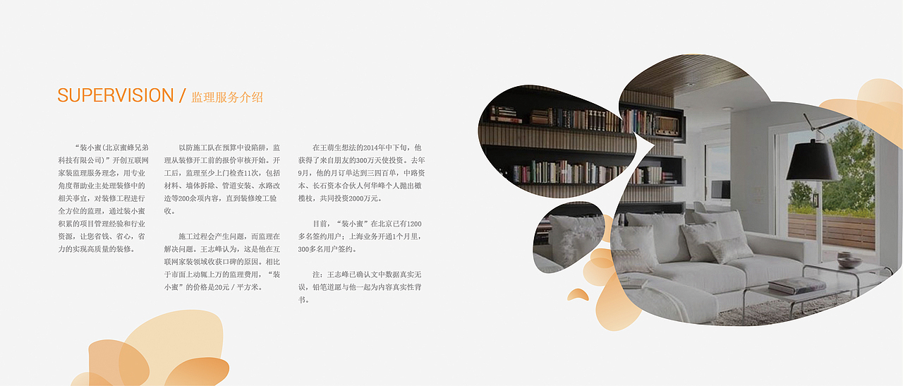 畫(huà)冊(cè)（圖ZNzEwMTg5NDA=） - 品牌 - 站酷設(shè)計(jì)師looooooago原創(chuàng)素材 - 站酷ZCOOL