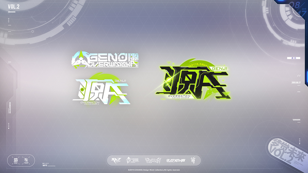 梦觉○ 未来 - [二次元字体logo设计 vol.2]