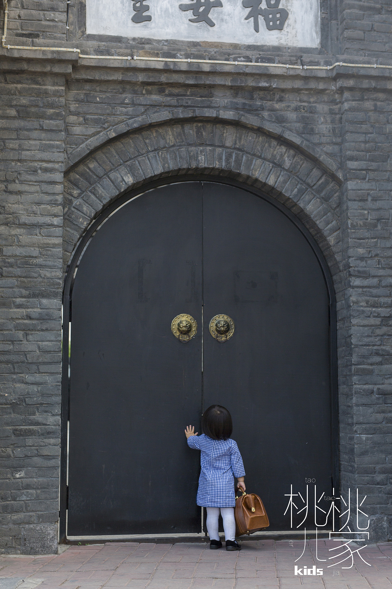 你是人间四月天